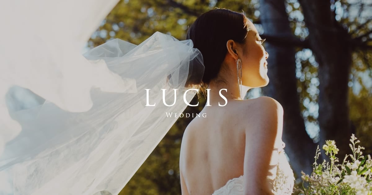 公式】東京・上野の結婚式場ルーキス（LUCIS）